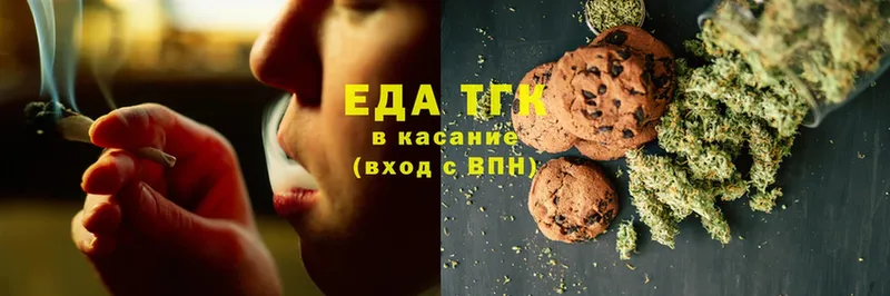 наркотики  Буй  ОМГ ОМГ рабочий сайт  Canna-Cookies конопля 