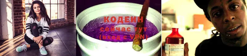 Кодеин напиток Lean (лин)  ссылка на мегу вход  Буй 