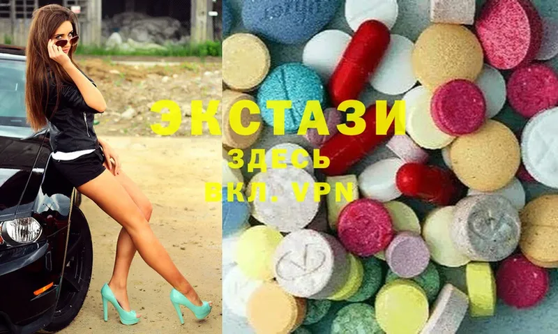 Ecstasy Philipp Plein  купить наркотики цена  Буй 